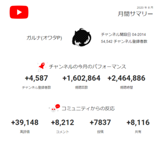 コメント 2020-08-28 161525.png