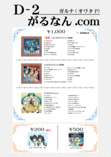 マジミラ2019お品書き_2mini.PNG